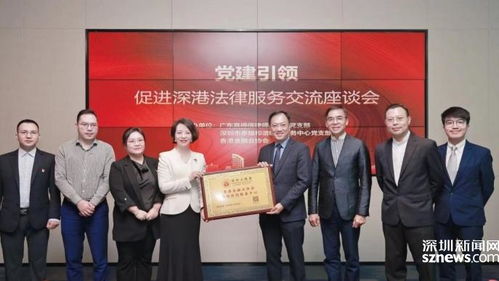 深圳金融信息咨詢服務(wù)蓬勃發(fā)展，助力灣區(qū)經(jīng)濟(jì)穩(wěn)健前行